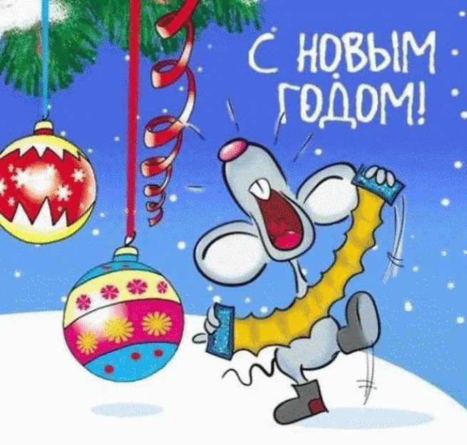 Красивые открытки с Новым годом, Дракона 2024 1