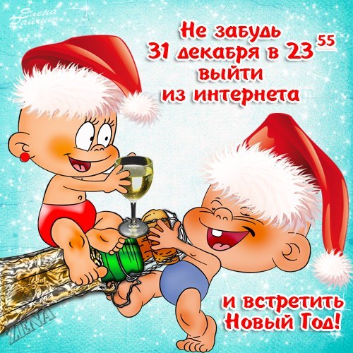 Красивые открытки с Новым годом, Дракона 2024 5