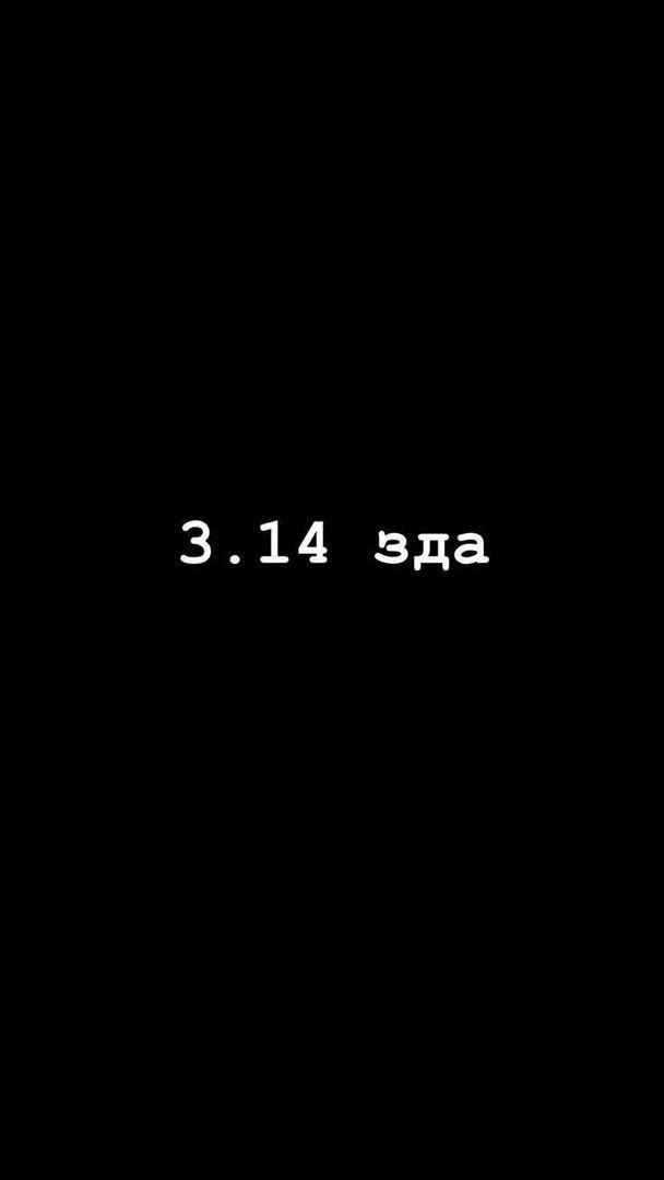 Мнимализм 11
