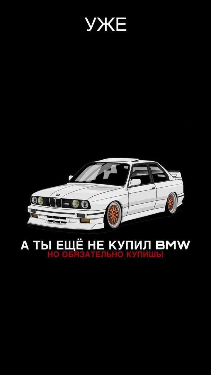 BMW 10
