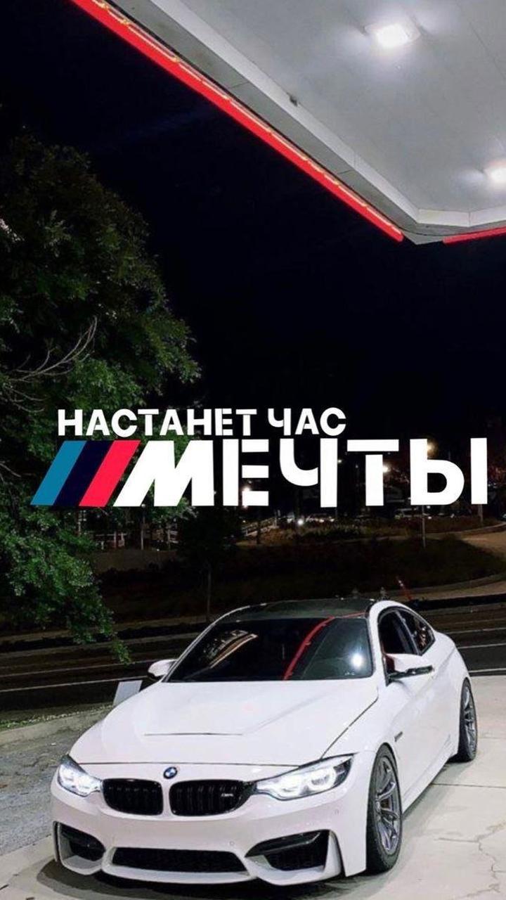 BMW 16